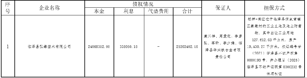 ScreenShot_2026-08-25_190139_853.png