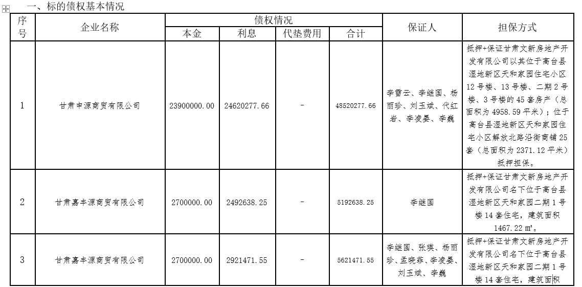 wechat_2026-10-23_134515_823.png
